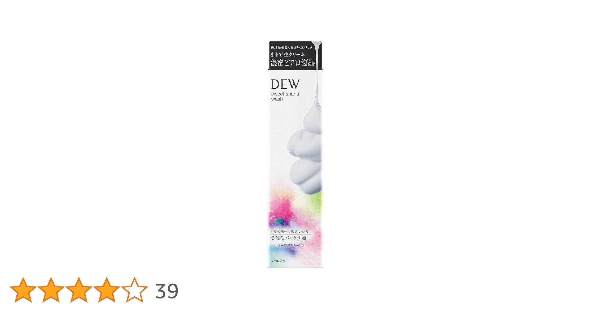 Amazon.co.jp: DEW スイートシャンティウォッシュ : ビューティー